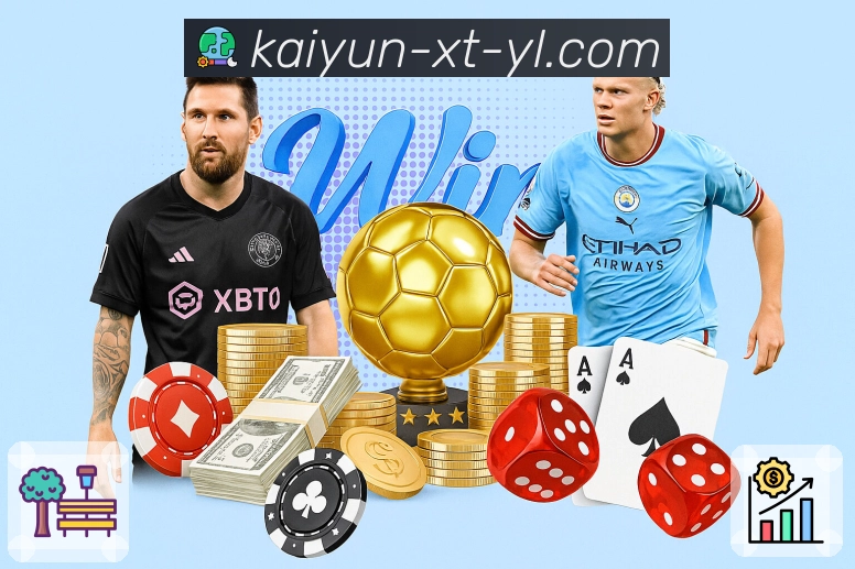 开云 体育赛事实时推送直播信息。