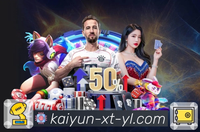 开云APP 体育赛事宣传图
